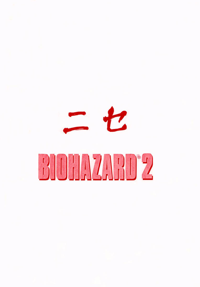 (CR23) [LTM. (Taira Hajime)] NISE BIOHAZARD 2 (Resident Evil 2) page 28 full