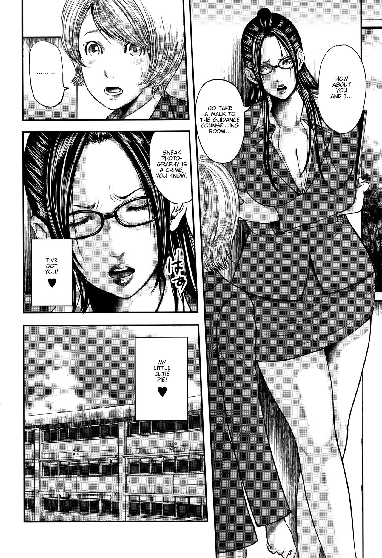 [Otarai Zero] Boku to Sensei to Tomodachi no Mama | Teacher, My Friend's Mom and I Ch. 1-5 [English] {zombii} page 7 full