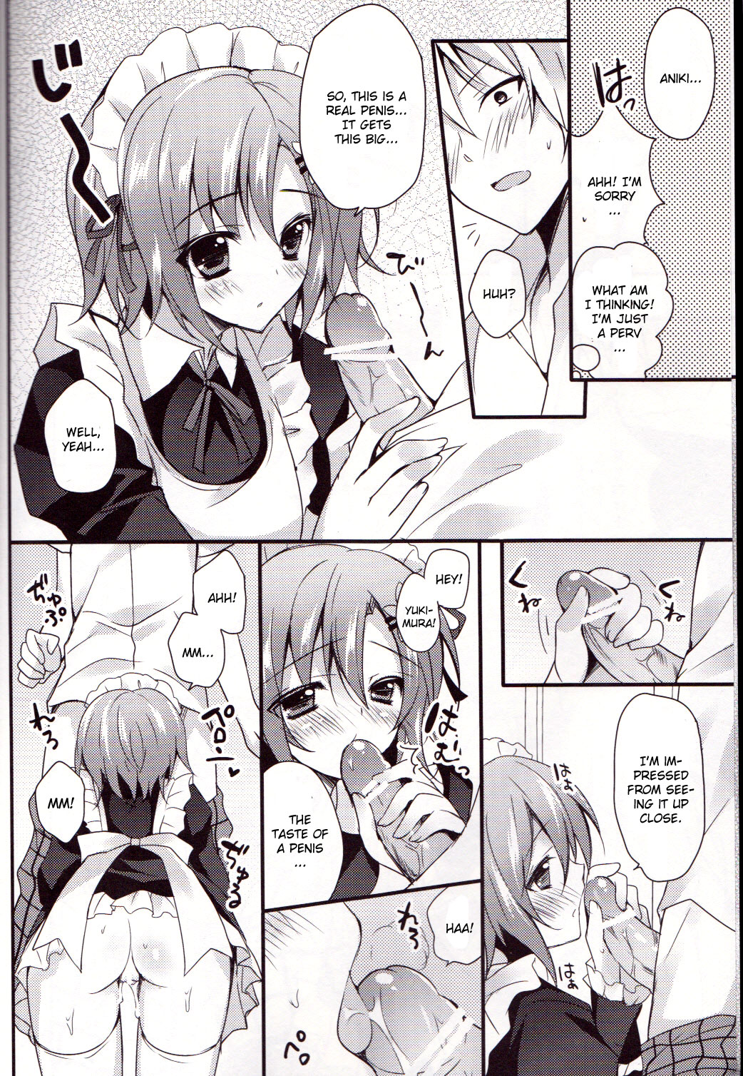 (C81) [LOOPTHELOOP! (Herurun)] Milky Pure (Boku wa Tomodachi ga Sukunai) [English] [CGrascal] page 5 full