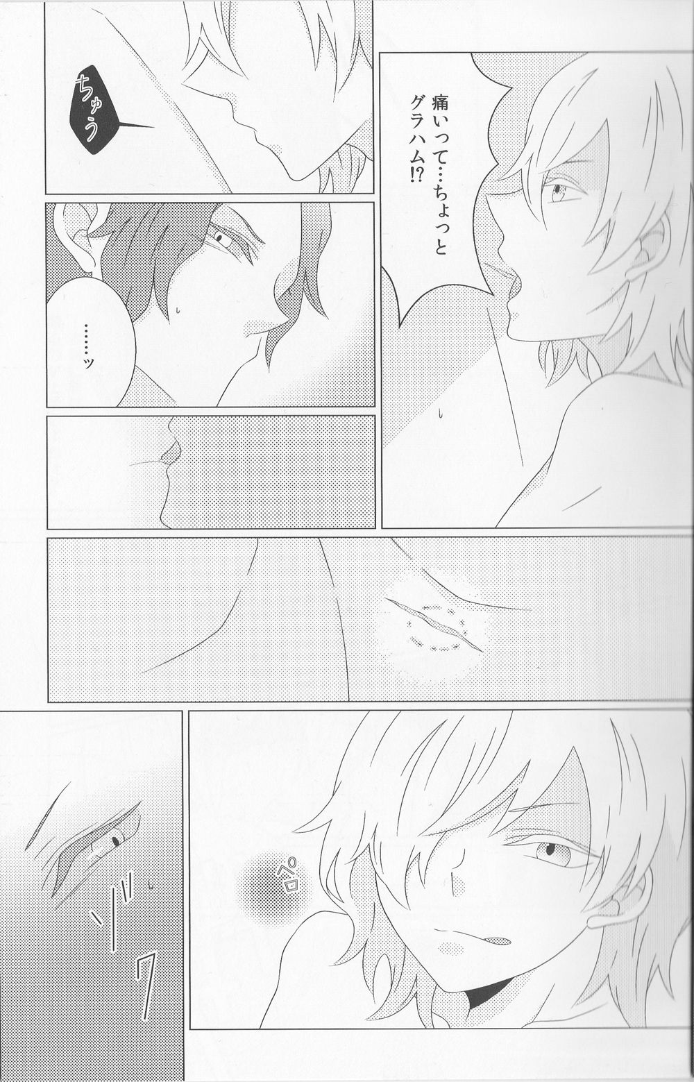 [Jubilee!] He is mine! - Baccano doujinshi (Yaoi-Sei) Japanese page 11 full