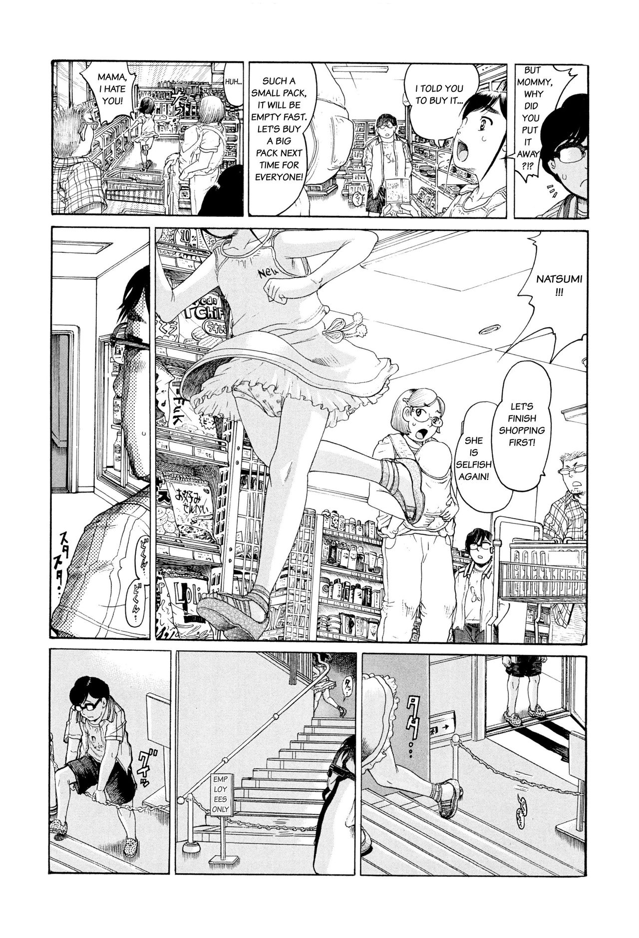 [Awaji Himeji] Rorikan Supermarket (Bokura ga Loli ni Naru Riyuu) [English] =SWG= page 4 full