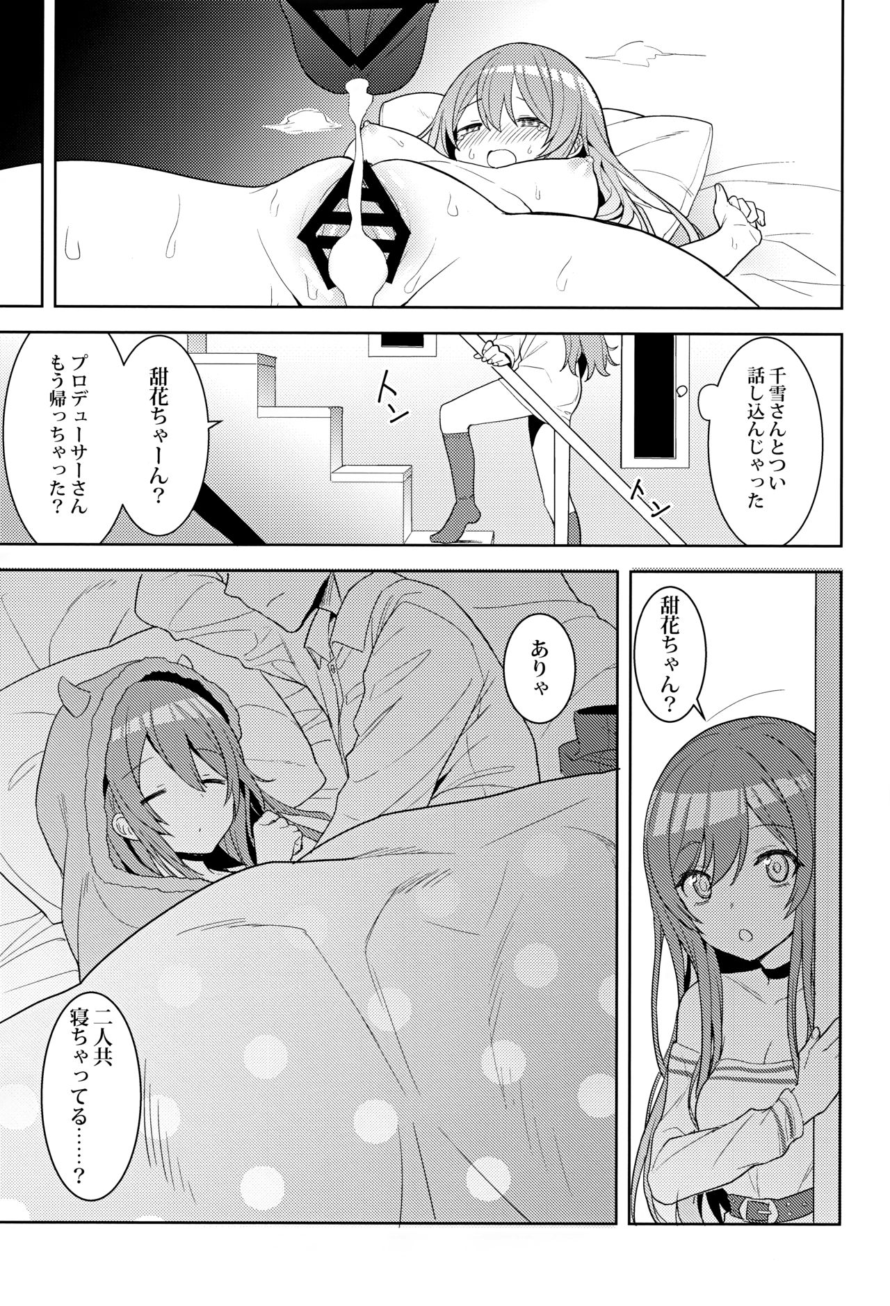 (C97) [Masuraion. (Hirasato)] Amahana (THE iDOLM@STER: Shiny Colors) page 24 full