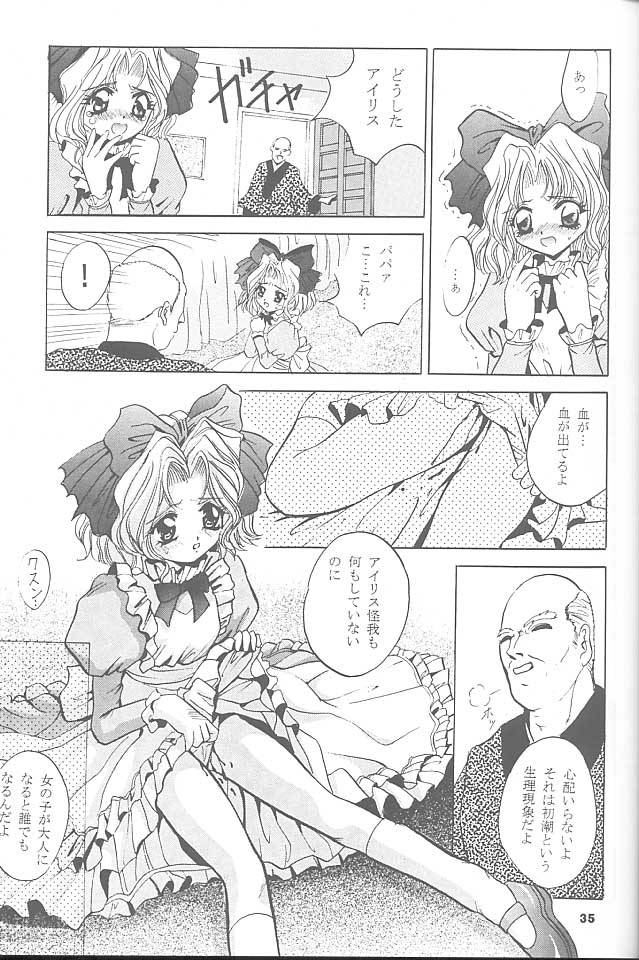 (C52) [Studio BIG-X (Arino Hiroshi)] Mousou Mini Theater 1 (Cardcaptor Sakura) page 34 full