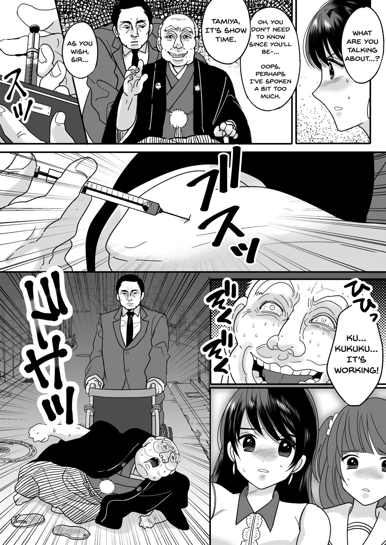 [TSF Mousou Chikusekijo (Minaduki Nanana,Torajima Tao)] Kyoukara Washi ga Goreijo [English] [Dummie] [Digital] page 8 full