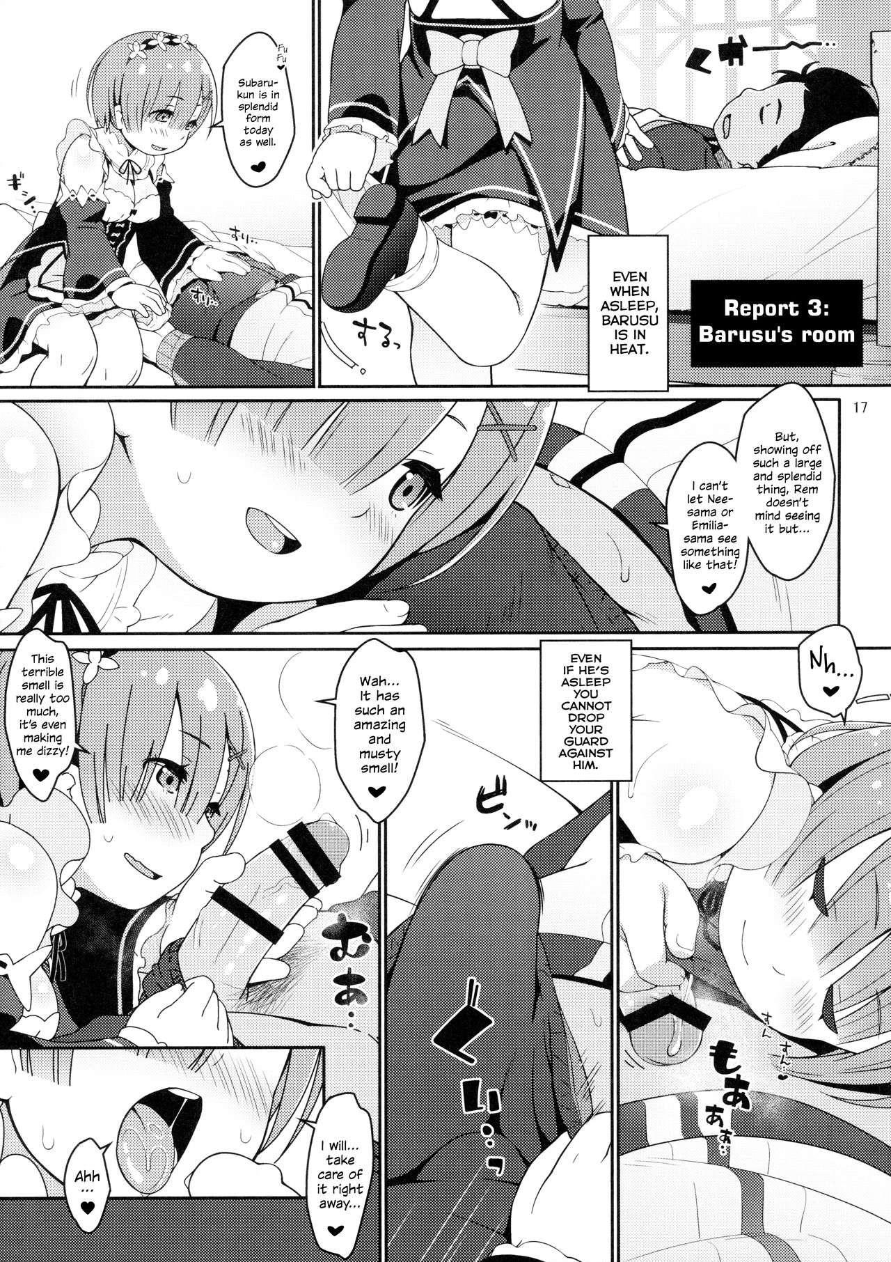 (C90) [Sniff Dogs (Ujiie Moku)] Barusu Observation Diary | Barusu Kansatsu Nikki (Re:Zero Kara Hajimeru Isekai Seikatsu) [English] [EHCOVE] page 16 full