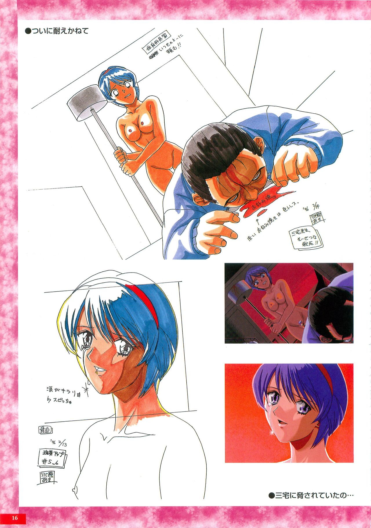 Kyouhaku original illustration artbook page 15 full