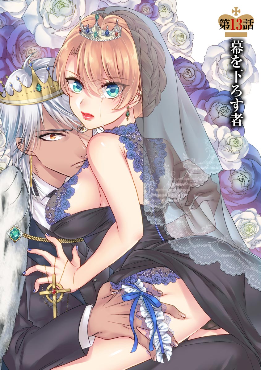 [Saotome Mokono] Kyououji no Ibitsu na Shuuai ~Nyotaika Knight no Totsukitooka~ 3 [Digital] page 7 full