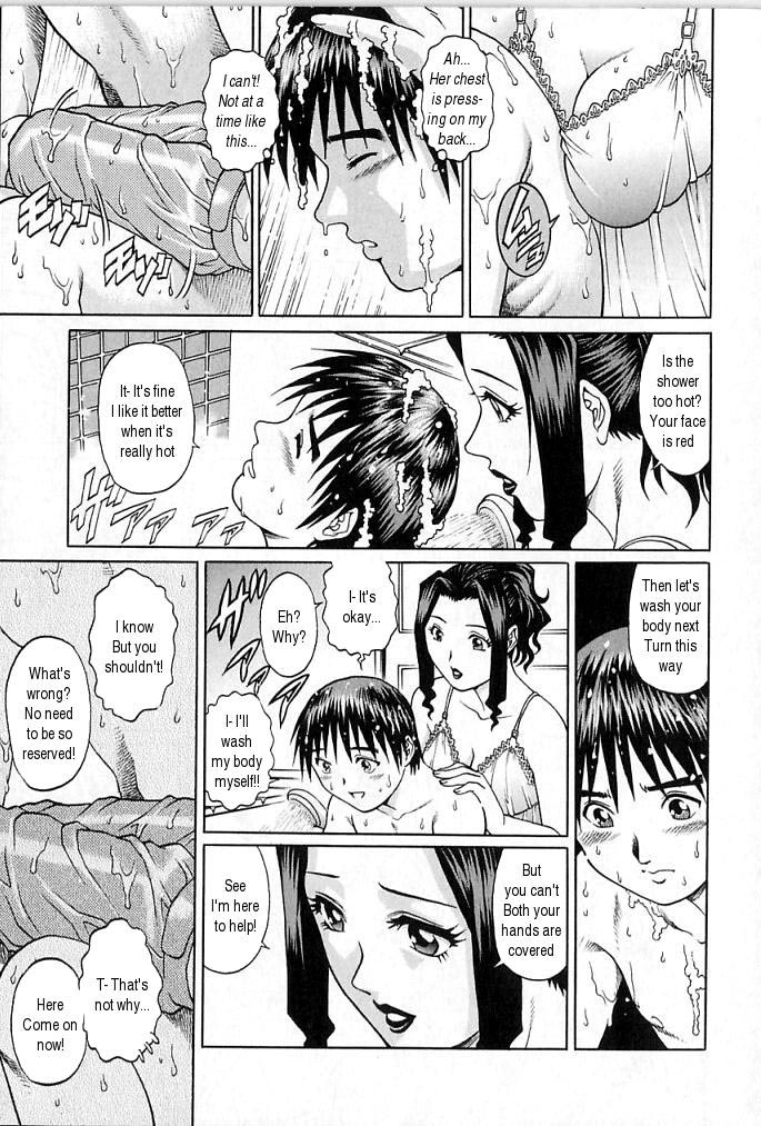 [Yanagawa Rio] Mama to Yobenakute | I Can't Call Her Mama (Kinjirareta Asobi) [English] page 7 full