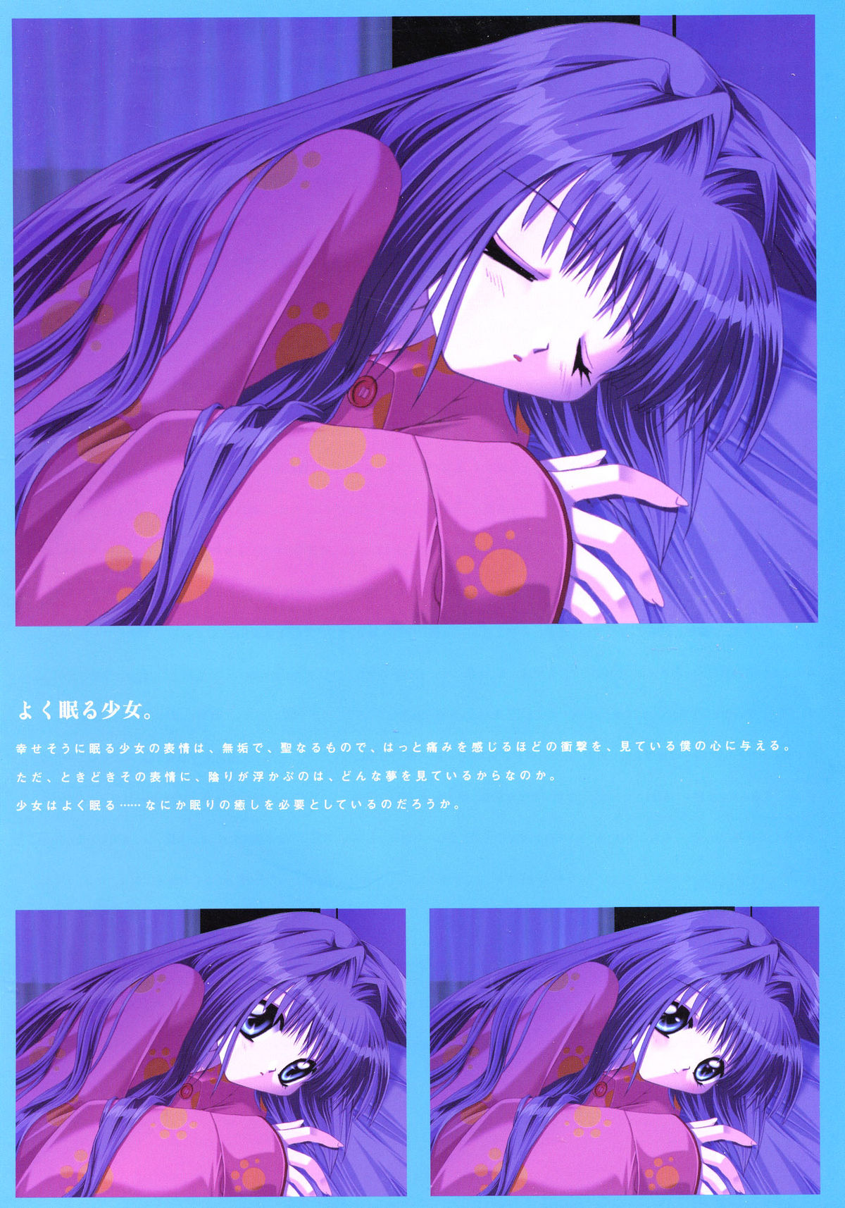 Kanon Visual Fan Book page 42 full