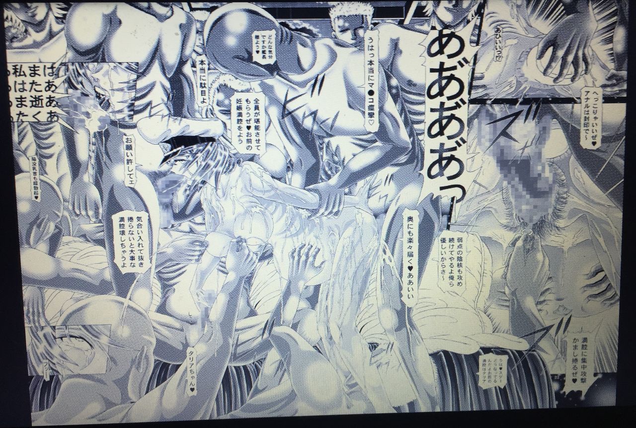 [Kaki@bou (Kakinomoto Utamaro)] RANDOM NUDE 6.55 [Talia Gladys] (Mobile Suit Gundam SEED DESTINY) page 29 full