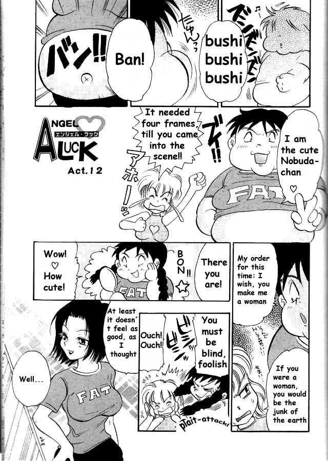 [BENNY'S] Angel Luck [ENG] page 1 full