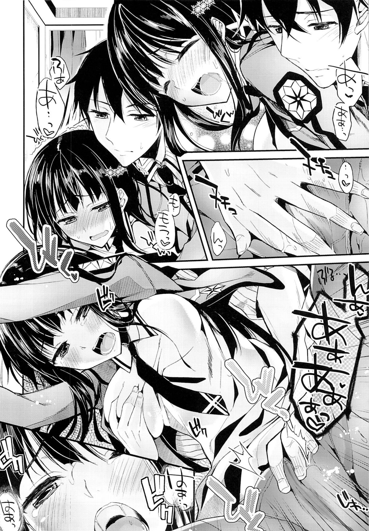 (C84) [Kawaisounako (Ichino, Yuyu)] Deep Snow 3 (Mahouka Koukou no Rettousei) page 8 full
