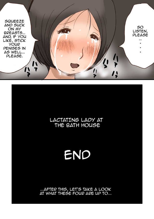 [Takemama Iinkai (Psycho Jenny)] Sentou no Bonyuu Onee-san | Lactating Lady at the Baths [English] [Amoskandy] page 47 full