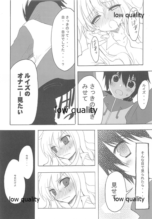 [WASABI (Tatami)] Wasa Colle Eroshi (Various) page 36 full