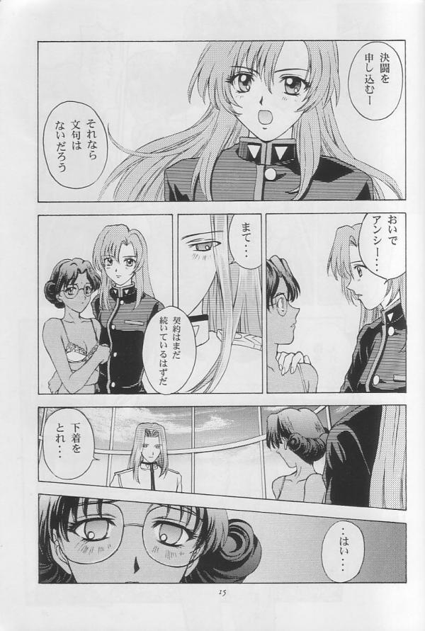 (C52) [Secret Society M (Kitahara Aki)] Tenjou Kakumei (Shoujo Kakumei Utena) page 14 full