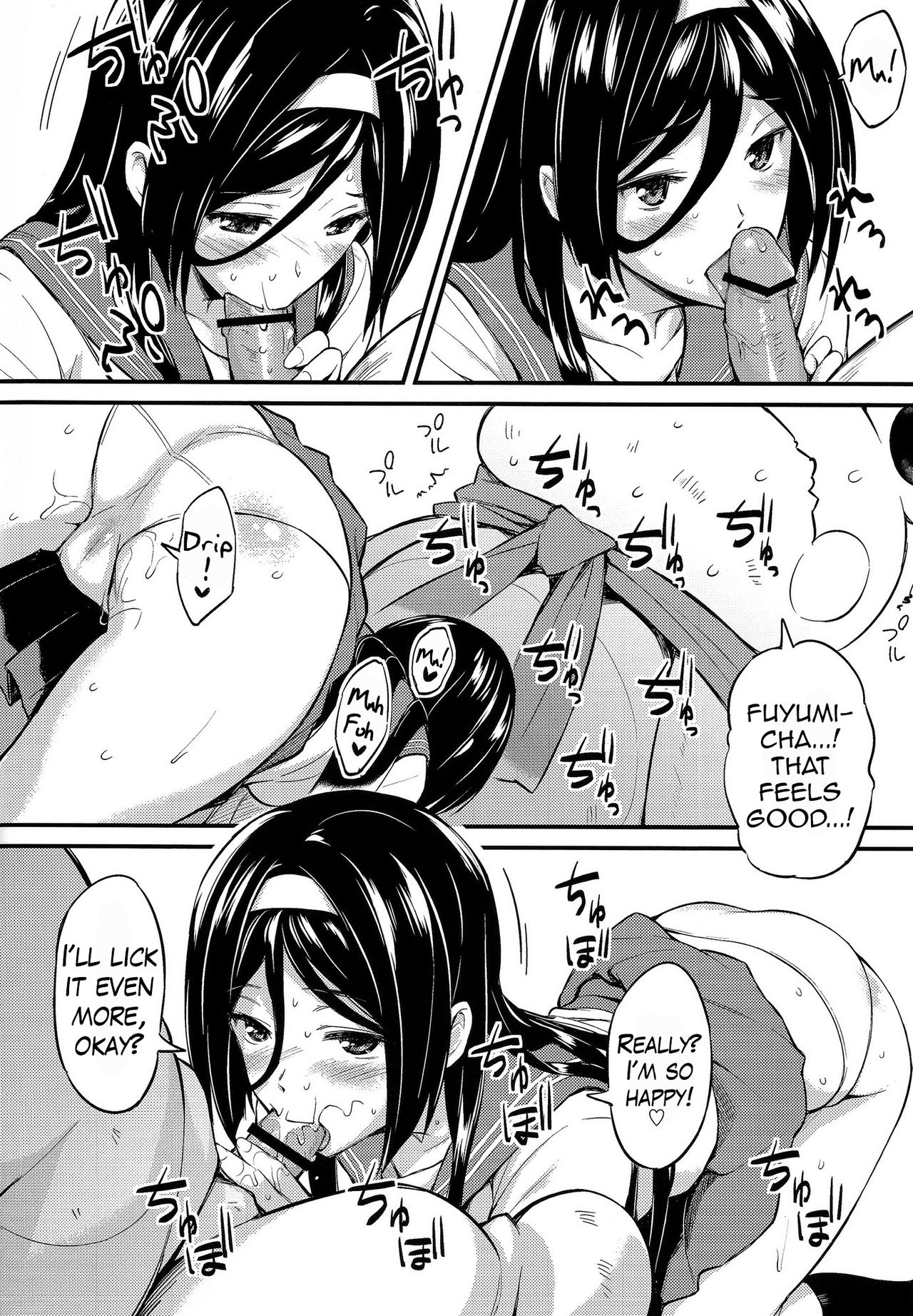 (SC57) [P:P (Oryou)] Irisu no Tame ni Kane wa Naru (Hyouka) [English] [EHCOVE + Hennojin] page 7 full