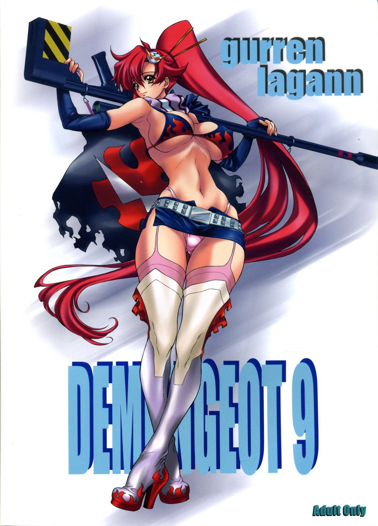 (C74) [NAS-ON-CH (NAS-O)] DEMONGEOT 9 (Tengen Toppa Gurren Lagann) [English] =7BA= page 22 full