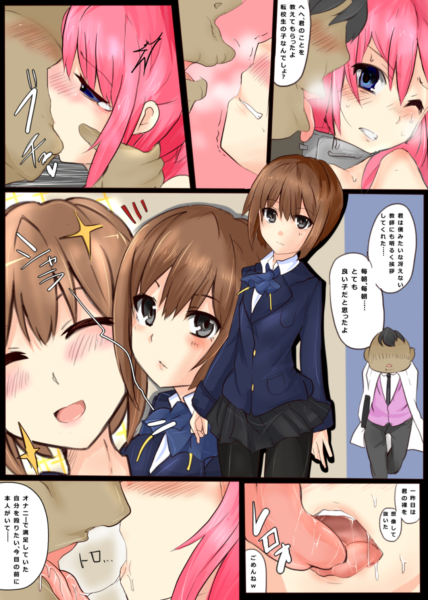 [/￥] Majutsu Gakuto Alice 5 [Digital] page 34 full