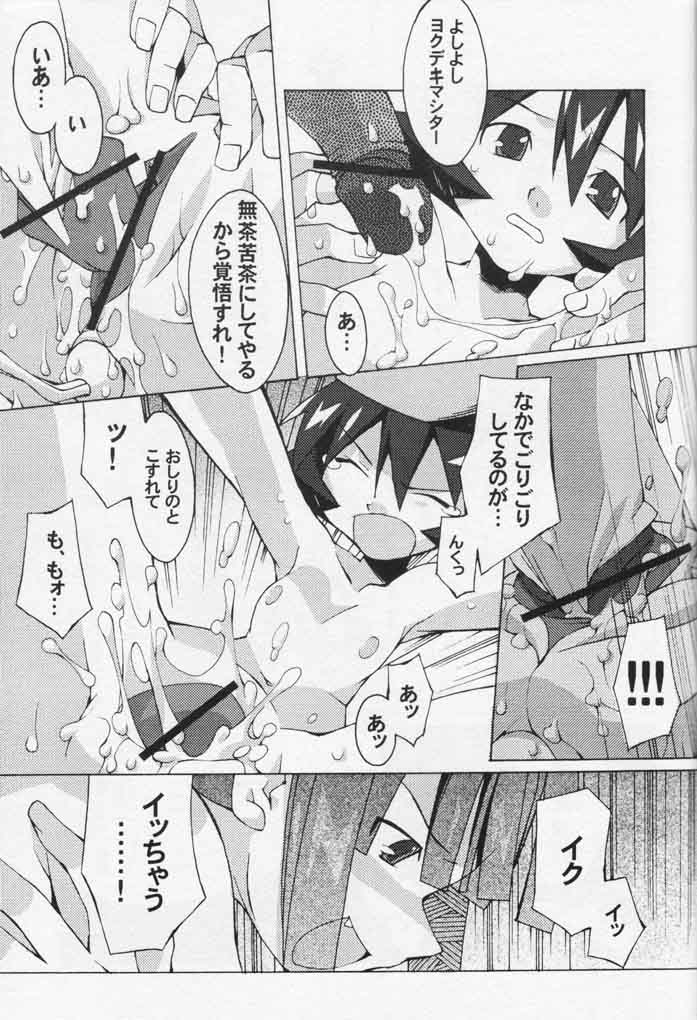 (C61) [Chikauo Yakkyoku (Karura, Himukai Yuji)] Yume no Hinnyuu Oukoku (Street Fighter, Vampire Savior [Darkstalkers]) page 26 full