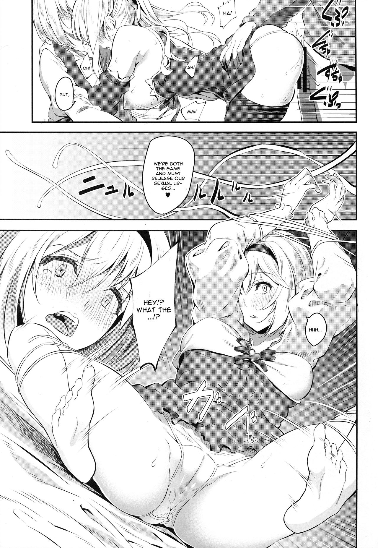 (COMIC1☆10) [Pale Scarlet (Matsukawa)] Fascinate Nail 2 (Granblue Fantasy) [English] [CGrascal] page 9 full