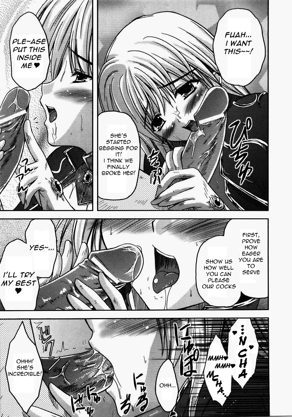 [Nanase Mizuho] Collapse Knight 2 [English] =LWB= page 14 full