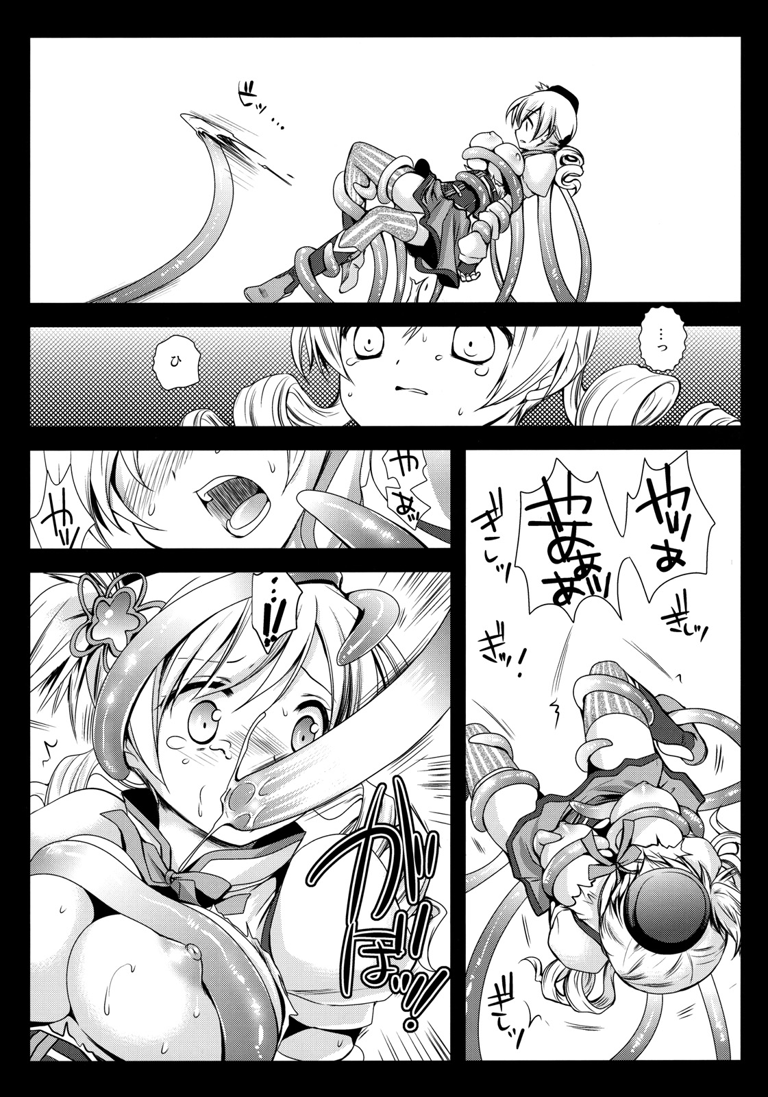 [Kurosawa pict (Kurosawa Kiyotaka)] MamiMagi (Puella Magi Madoka☆Magica) page 11 full