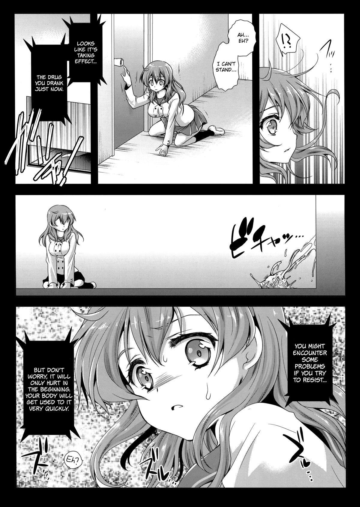 [Kurosawa pict (Kurosawa Kiyotaka)] Seifuku Shokushu 4 | Uniform Tentacles 4 [English] [HerpaDerpMan] page 8 full