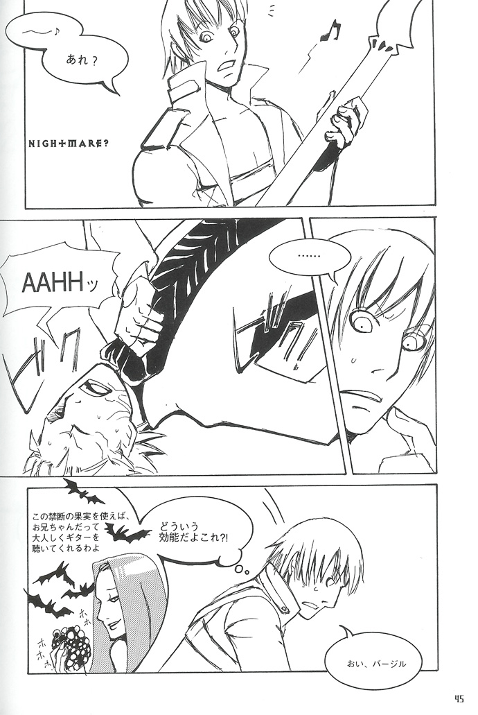 [Devil May Cry] Royal Guard (Dante X Vergil) page 41 full