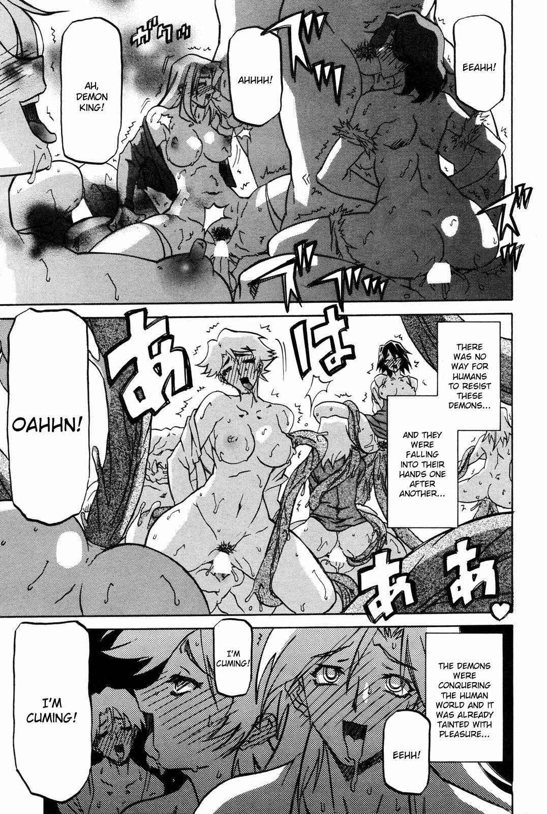 [Sanbun Kyoden] Lamuros of Seven Colors | Shichisai no Ramyurosu Collection [2008-2009] (English) page 7 full