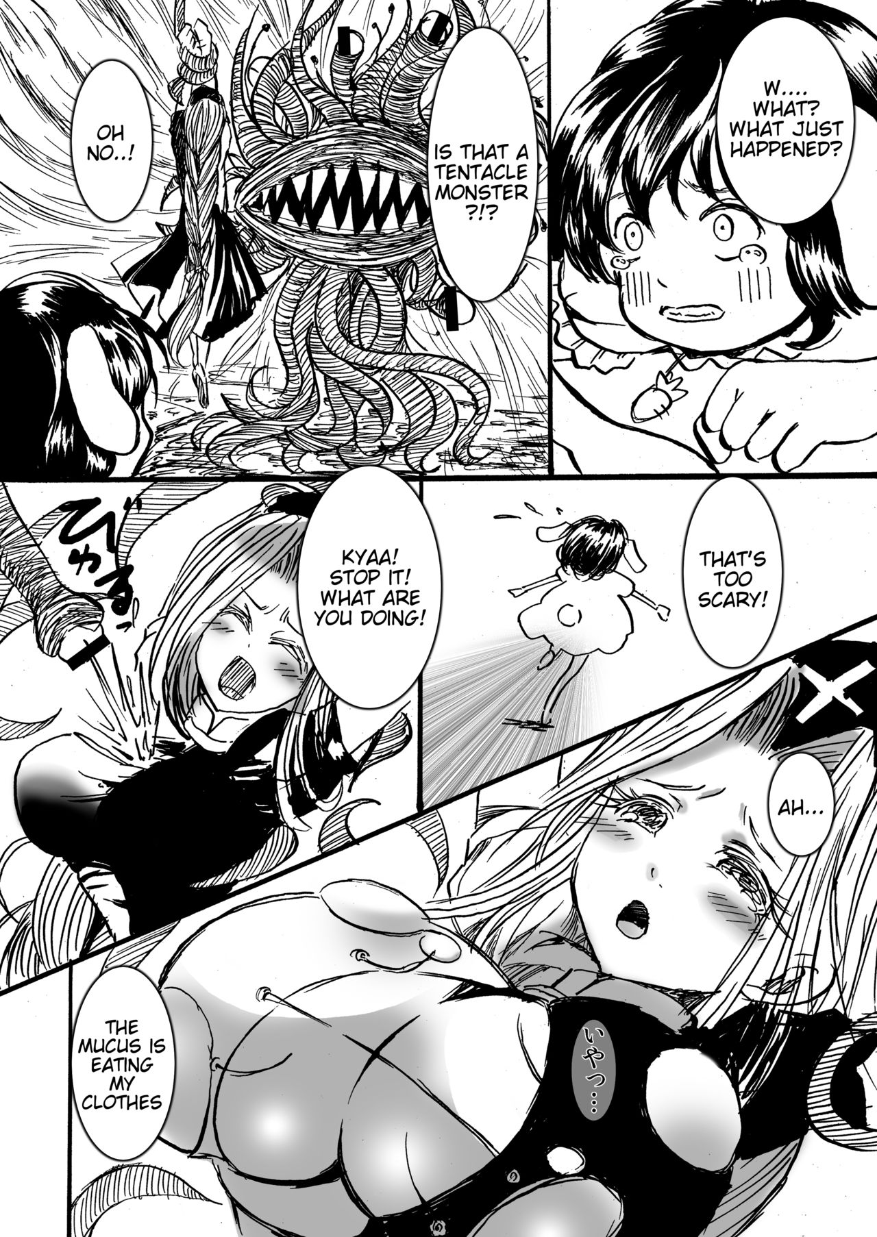 [Sound and Vision (Suzaku Mikado)] Eirin to Kourin to Shokushu no Monster (Touhou Project) [English] [Tigoris Translated] [Digital] page 5 full
