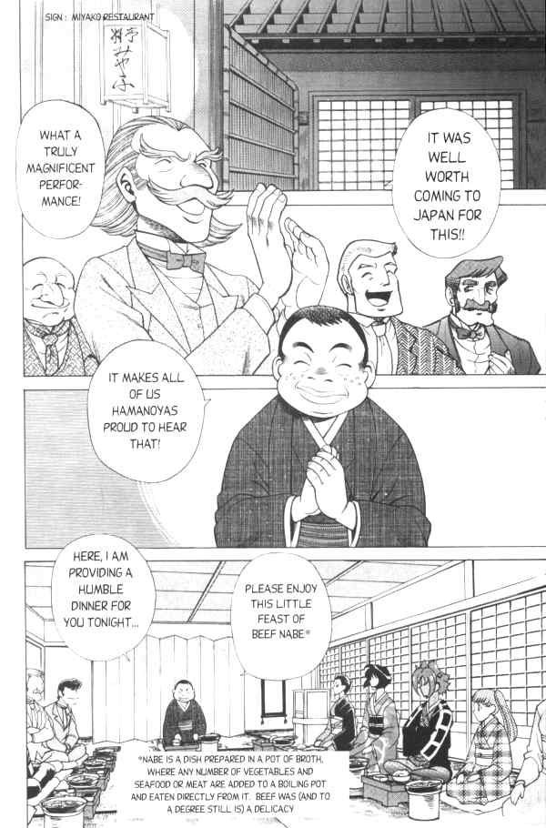 Femme Kabuki 3 [English] page 6 full
