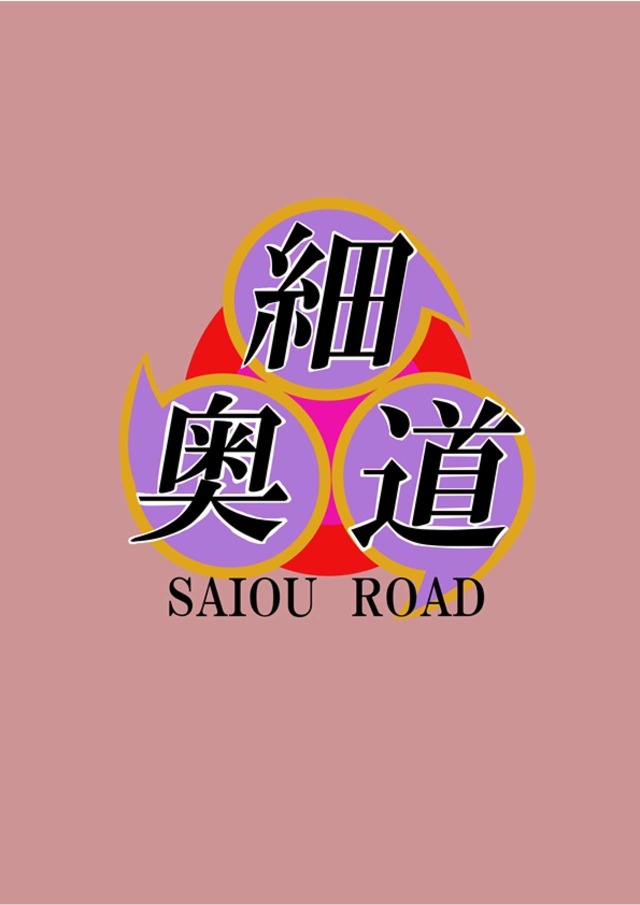 [Saiou Road (GGGG)] Arvess no Iu Toori (Granblue Fantasy) [Chinese] [好野尻漢化] [Digital] page 28 full