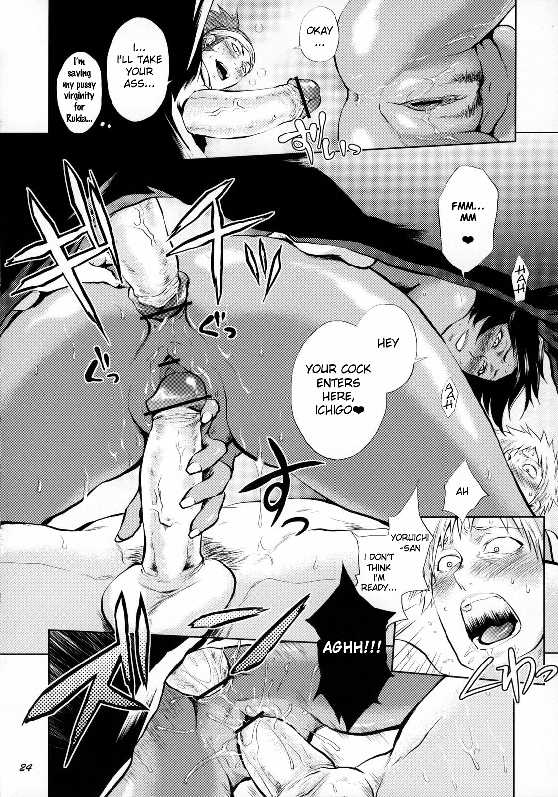 (C70) [Todd Special (Todd Oyamada)] Yukemuri NyanNyan Jiken (Bleach) [English] [H4chan] page 24 full