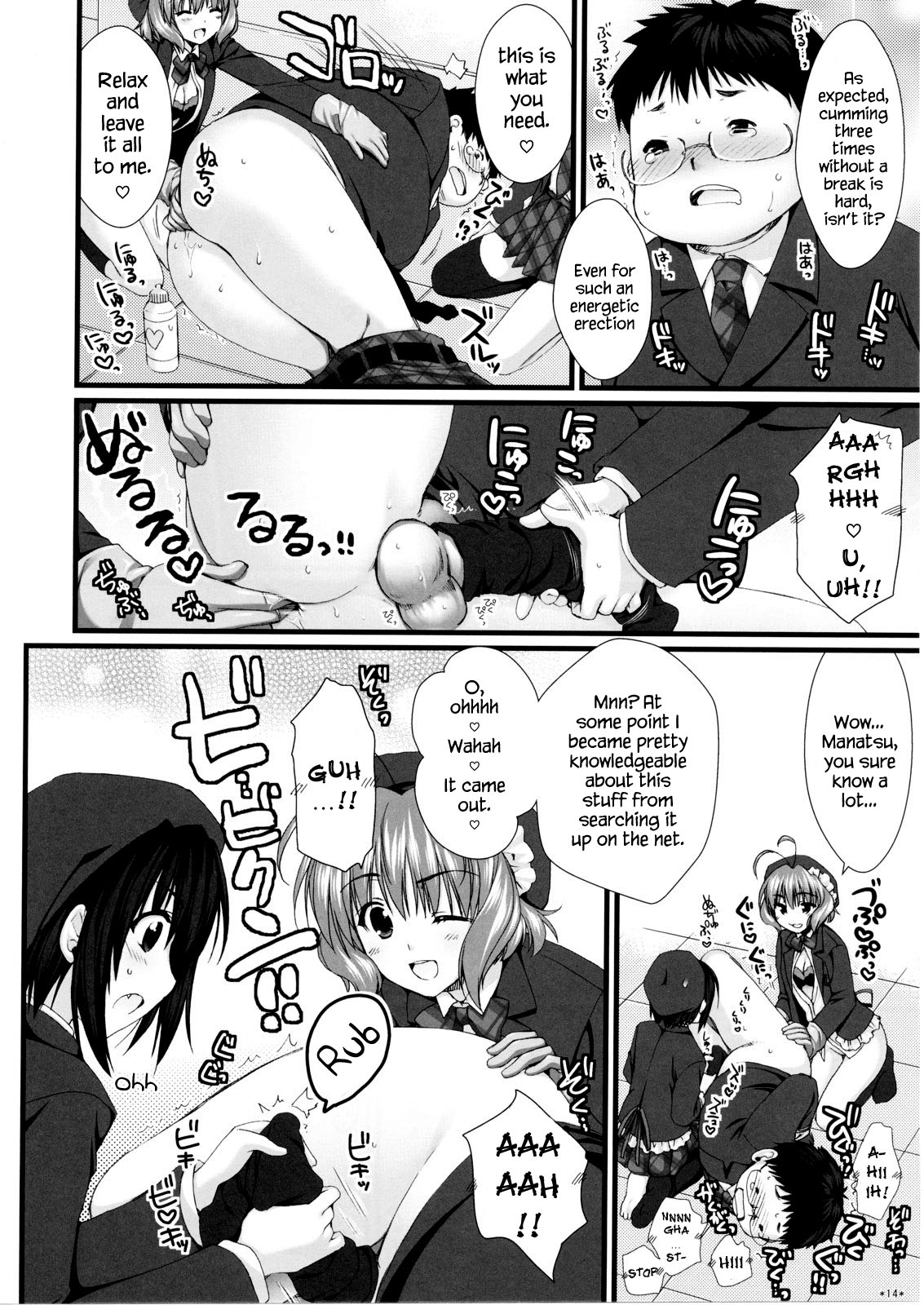(SC41) [Alpha to Yukaina Nakamatachi (ALPHa)] Expert ni Narimashita! 4 [English] {Hennojin} page 13 full