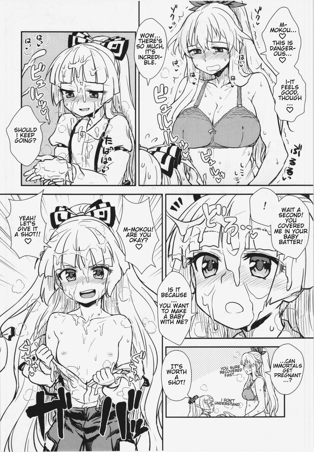 (C87) [110-GROOVE (Itou Yuuji)] Keine to Mokou no Seikatsu Jisshuu | Keine and Mokou's (Sex) Life Training (Touhou Project) [English] {HookTL} page 22 full