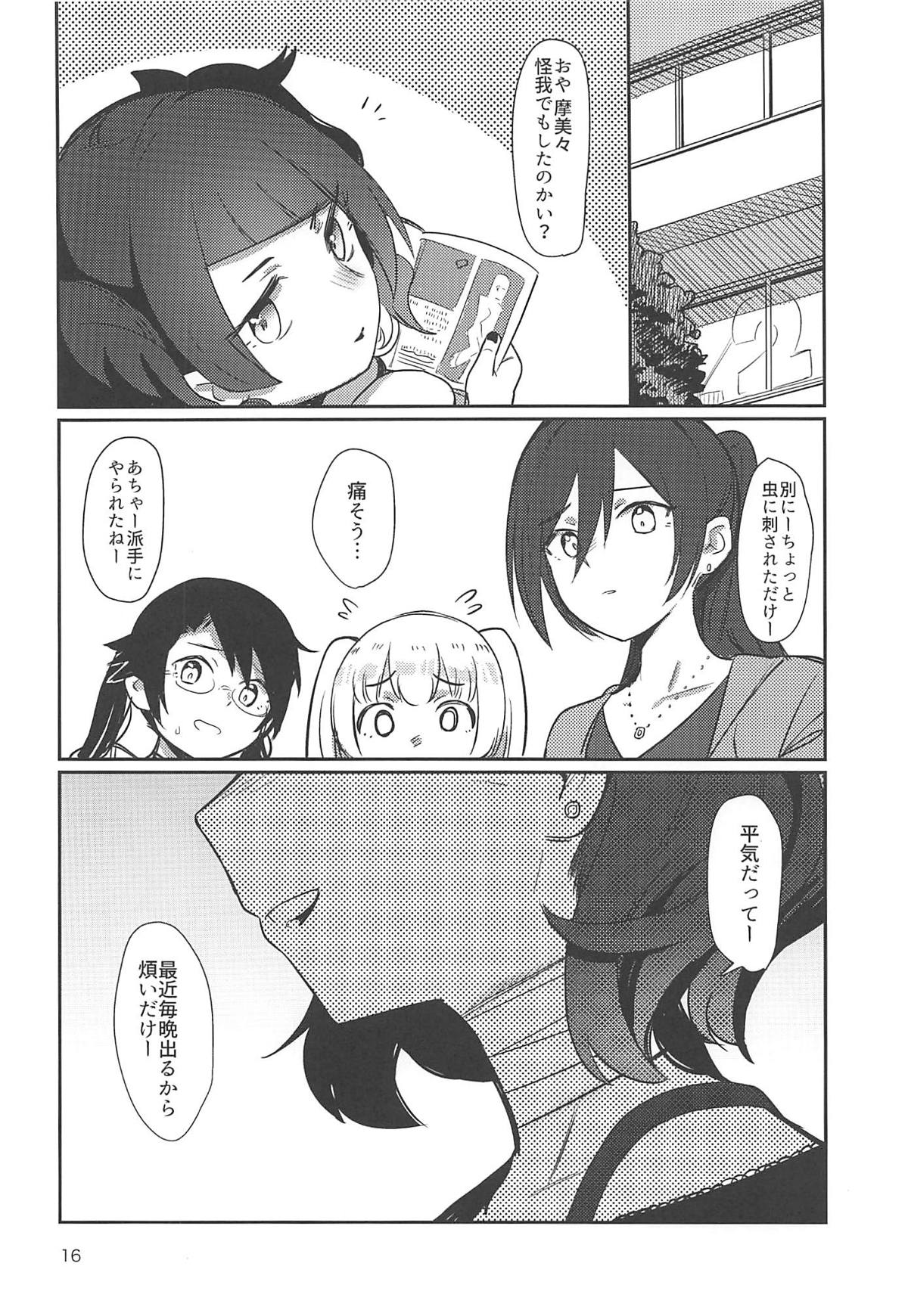 (C96) [PYPYworks (Syamonabe)] Hee, Mamimi Hayakuchi de Shabereru jan (THE iDOLM@STER: Shiny Colors) page 15 full