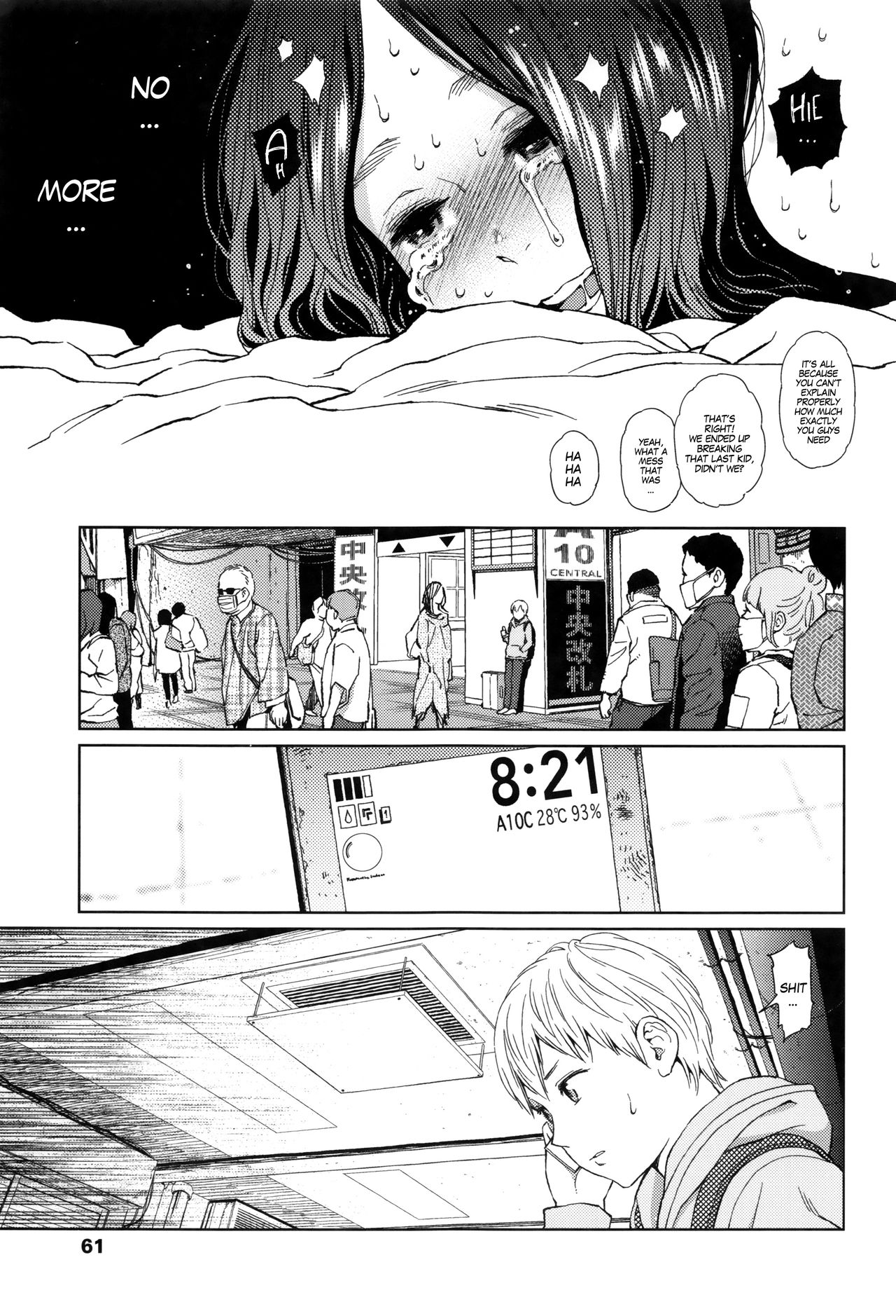 [Higashiyama Show] Implicity Ep.01 (Implicity) [English] [MegaFagget] page 37 full