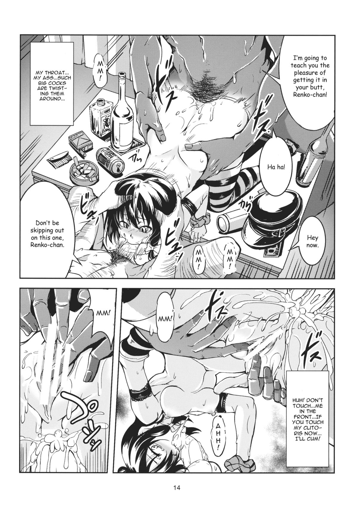 (C86) [WindArTeam (WindArt)] Bitch Up, Girls! (Touhou Project) [English] [CGrascal] page 15 full