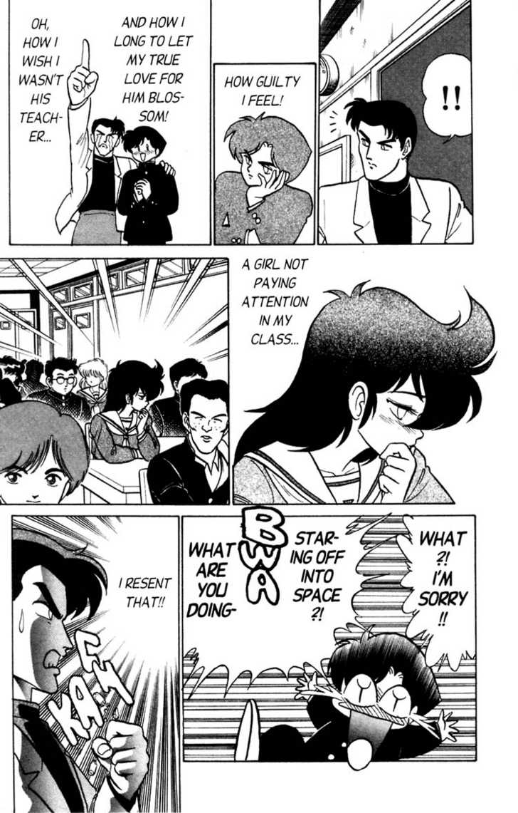 [Aro Hiroshi] Futaba-kun Change Vol.4 [English] page 11 full