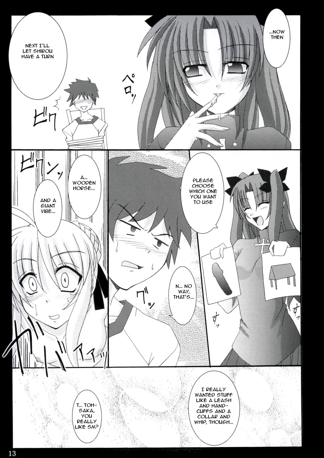 (CR36) [Yoru no Benkyoukai (Fumihiro)] Tohsaka Yonchoume (Fate/stay night) [English] [rookie84] page 12 full