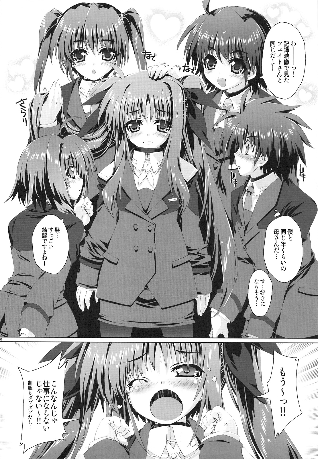 (C75) [Magic Private Eye (Mitsuki Mantarou)] Mahou Shoujo 5 (Mahou Shoujo Lyrical Nanoha) page 9 full