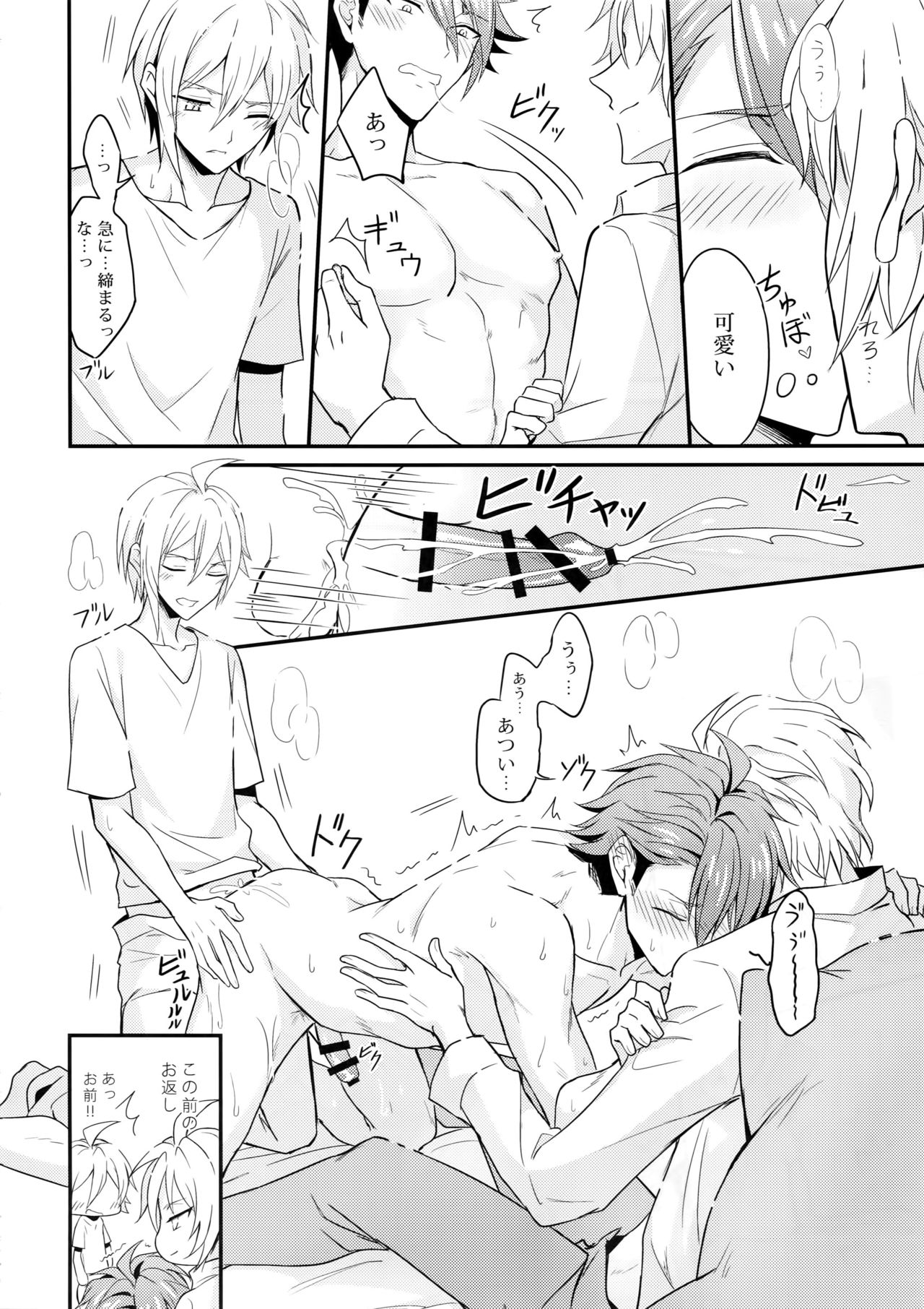 (TOP OF THE STAGE 12) [Nounaihokan (K. K usako)] Docchi mo Erabenai (IDOLiSH7) page 19 full