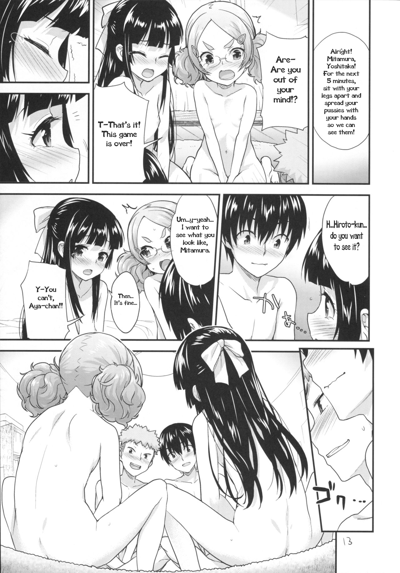 (SC2016 Winter) [Aozora Shoujo (Shirane Taito)] Kodomo no Ou-sama Game | Kids Play the King's Game [English] page 12 full