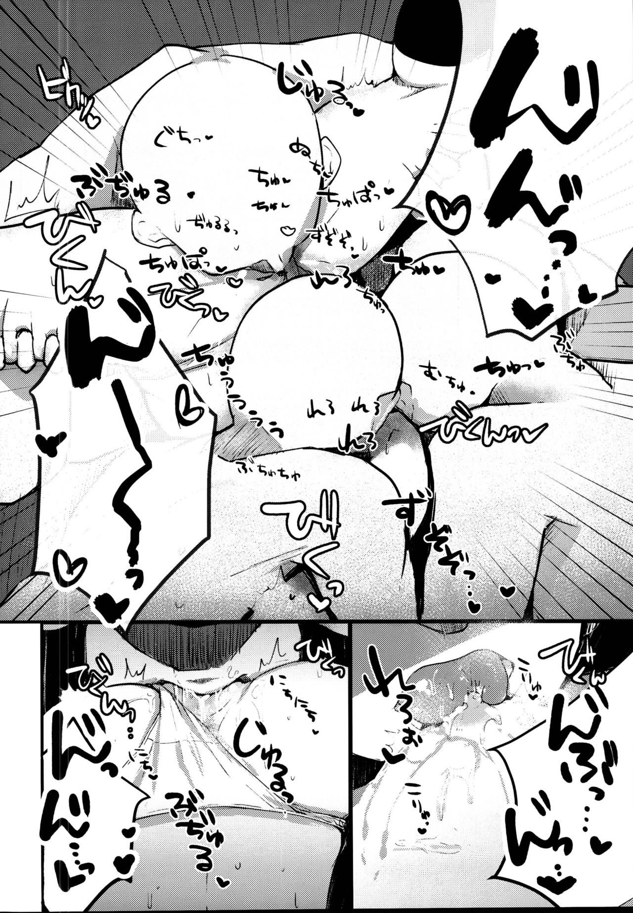 (C95) [Macaroni Gratin (Glanz)] RAIDEN STORM (Kantai Collection -KanColle-) page 14 full