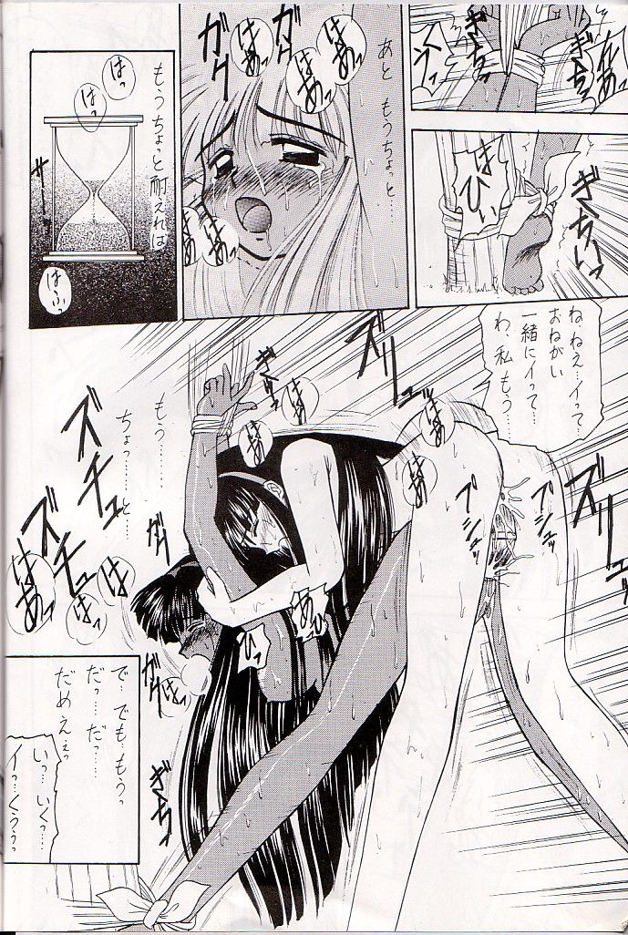 (C48) [Asanoya (Kittsu, Marugoto Ringo)] M jungle with Asanoya Vol. 1 (Samurai Spirits) page 32 full