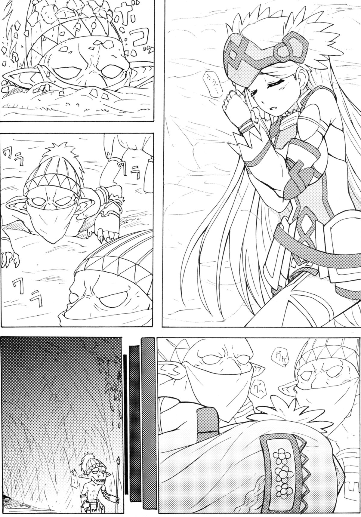 (C86) [Arpeggio (WAWON)] THE OTHER LOG REINESIA'S CASE (Log Horizon) page 6 full