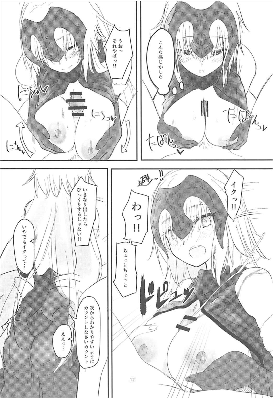 (C92) [Gorori no DIY (Suto)] Jeanne to Boku to Jeanne (Fate/Grand Order) page 11 full