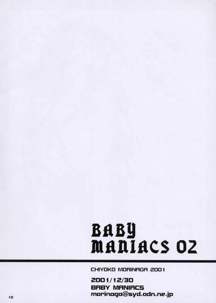 (C61) [BABY MANIACS (Morinaga Chiyoko)] BABY MANIACS 02 (Various) page 17 full