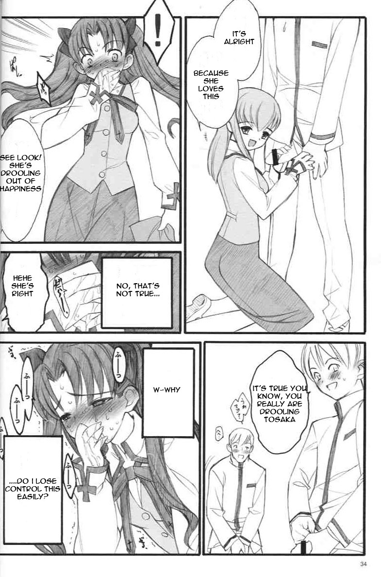 (C67) [Keumaya (Inoue Junichi)] Walpurgis no Yoru | Walpurgisnacht (Fate/stay night) [English] [Remi] page 33 full