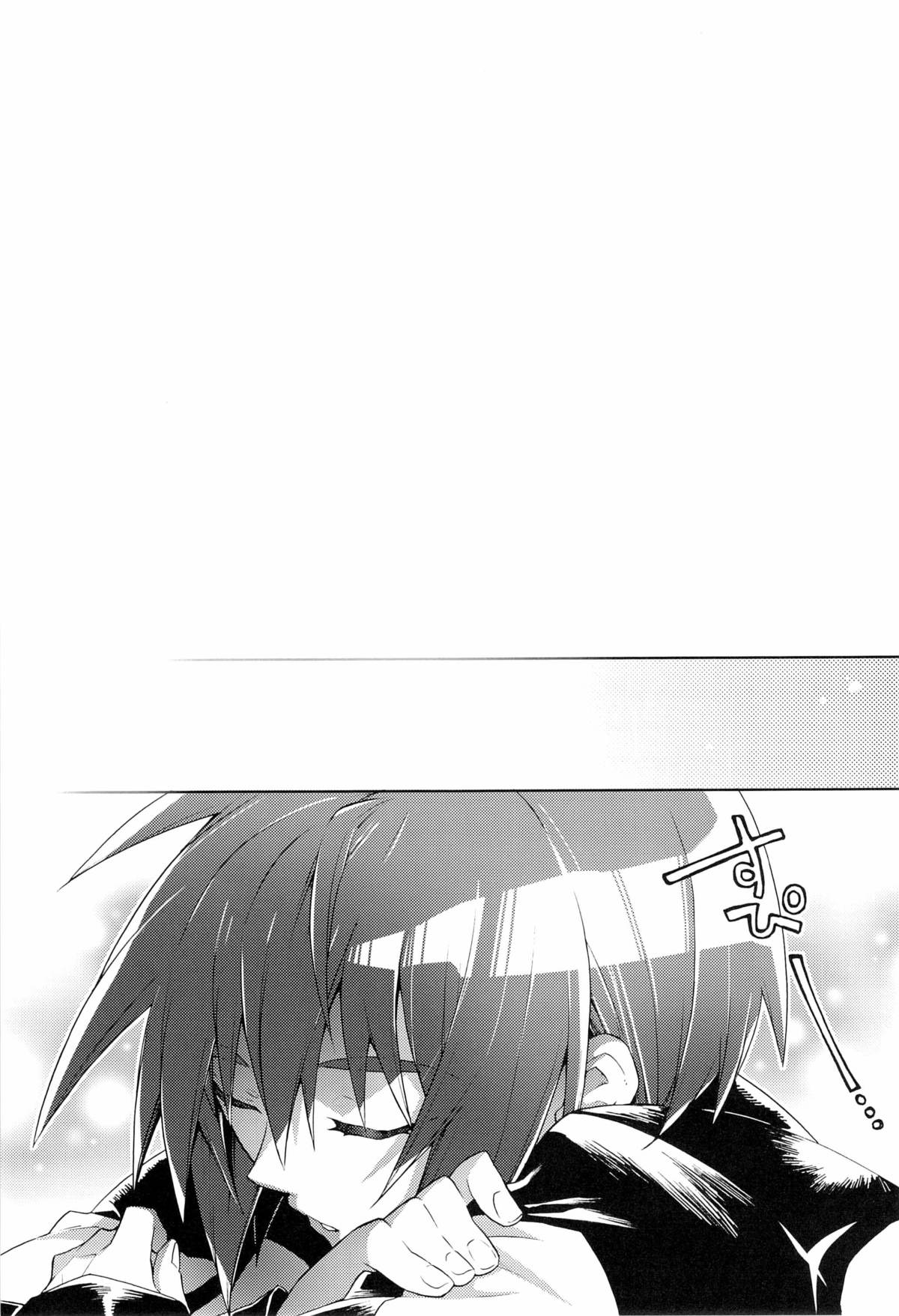 [sachi-machi (Shiina Ayumi)] Give and Give (Gundam Seed Destiny) page 27 full